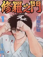 八戒影视推荐 音乐竞演综艺 声之回响 海报